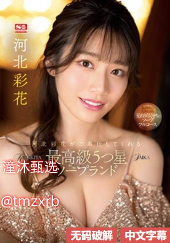 超人总动员高清,アジアポルノ、ゾーン1とゾーン2,全集免费观看